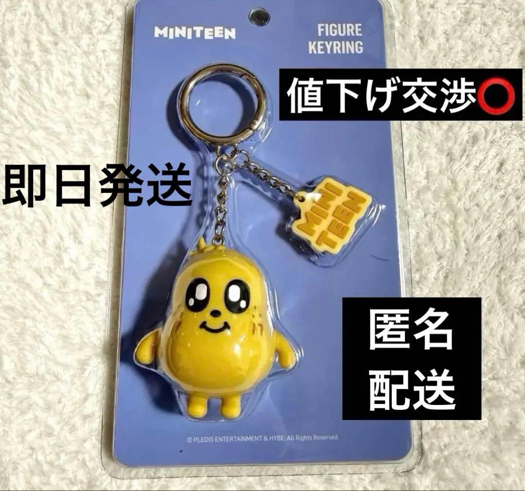 MINITEEN フィギュアキーリング キムジャ ミンギュ ミニティーン