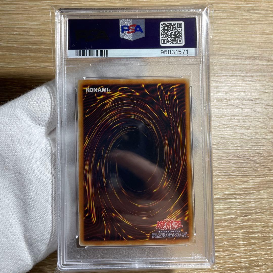 【 鑑定品 PSA10 】　極美品　最安値　世界7枚　火之迦具土　二期　パラレル