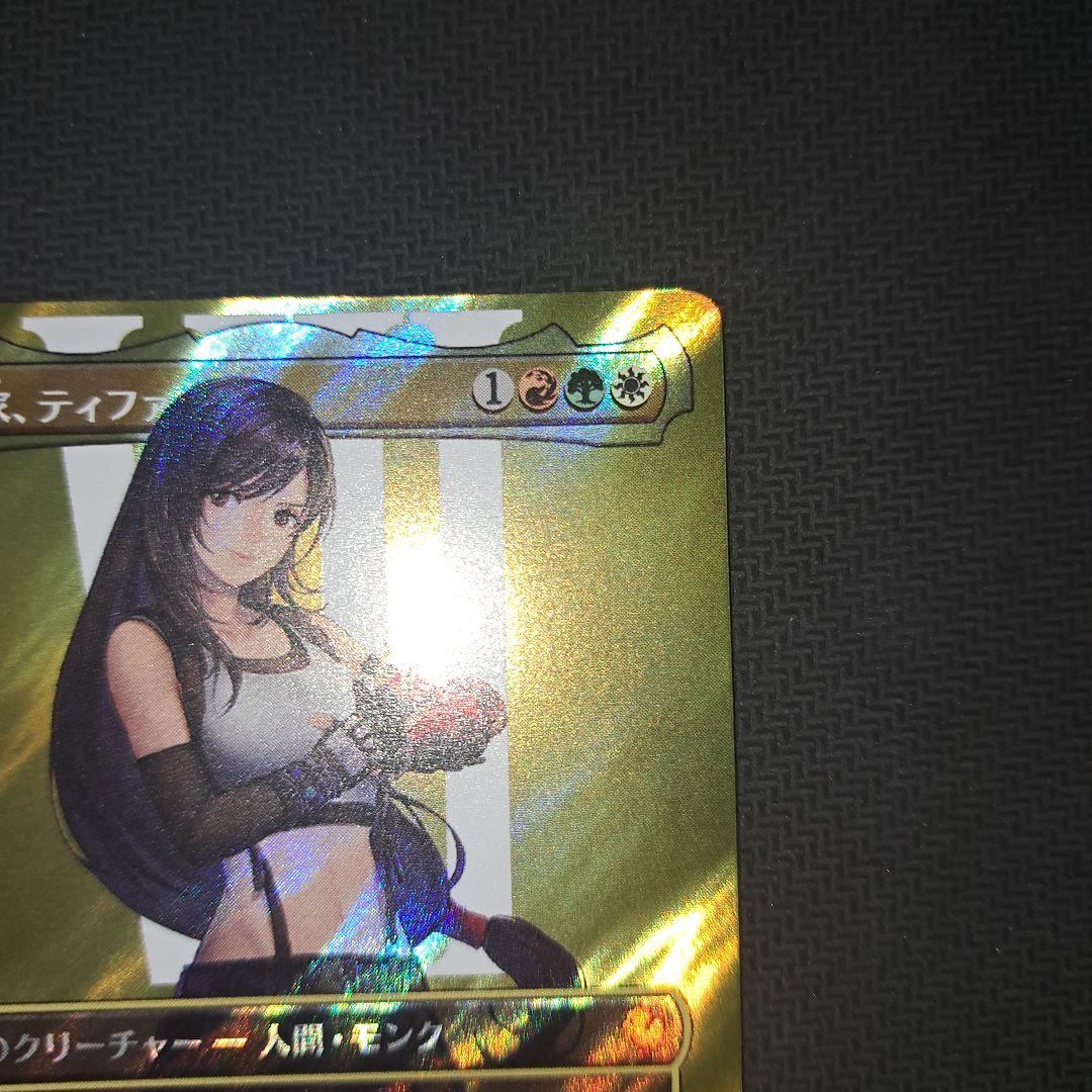 早い者勝ち 最終値下げMTG FF 格闘家、ティファ サージ FOIL 日本語