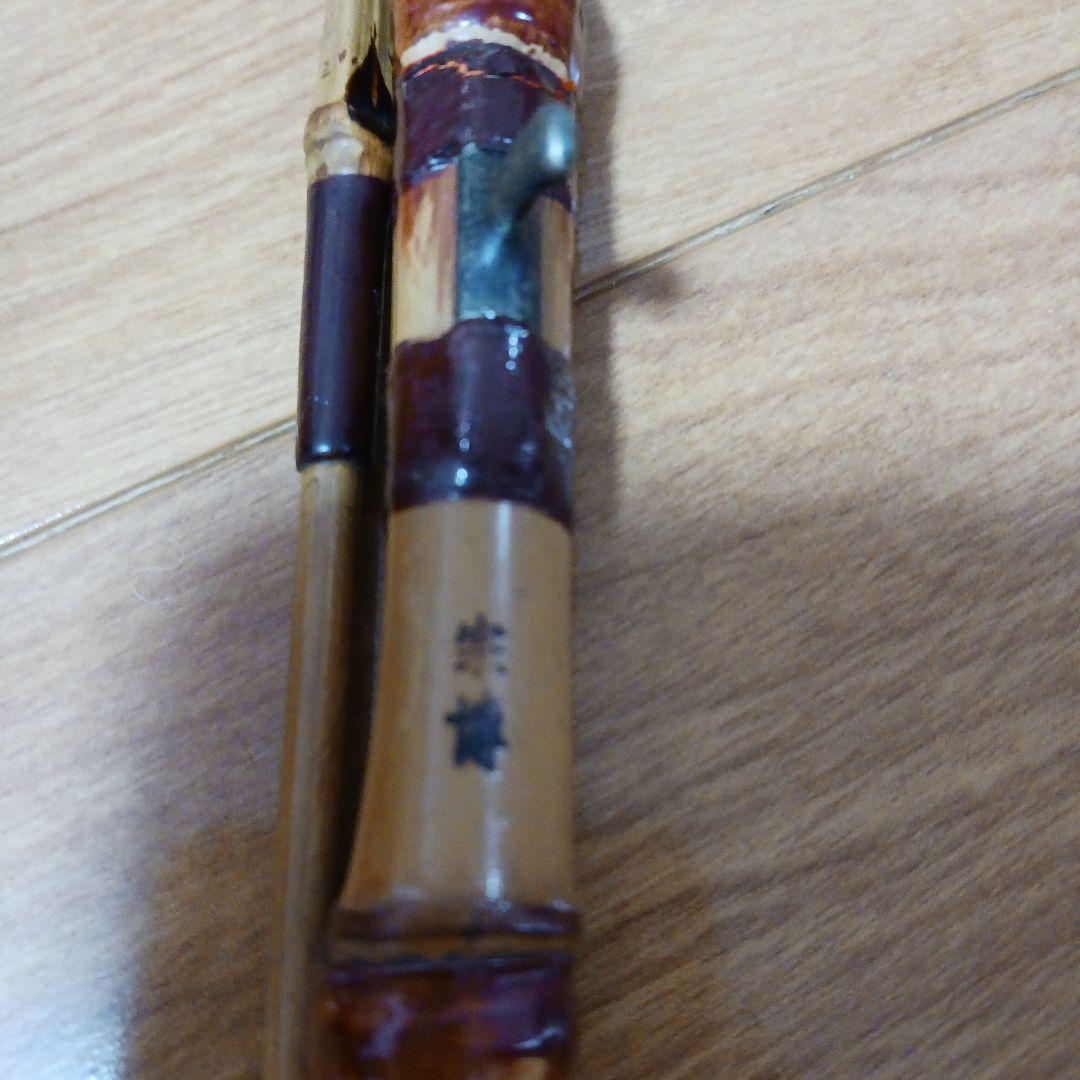 和竿　宗博　中通し?　146センチ　ハゼ　キス?