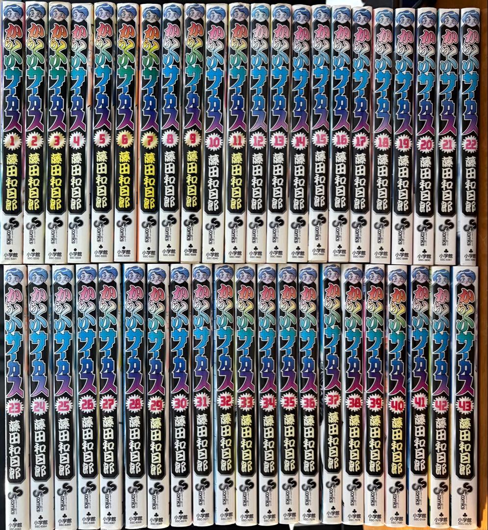 からくりサーカス 1〜43巻 全巻セット - メルカリ