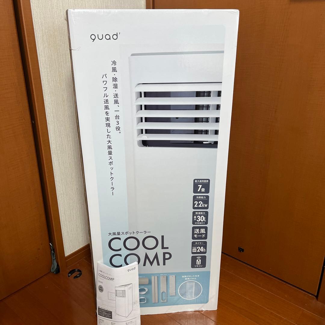 2023年制COOL COMP エアコン 7畳用 2.2kW