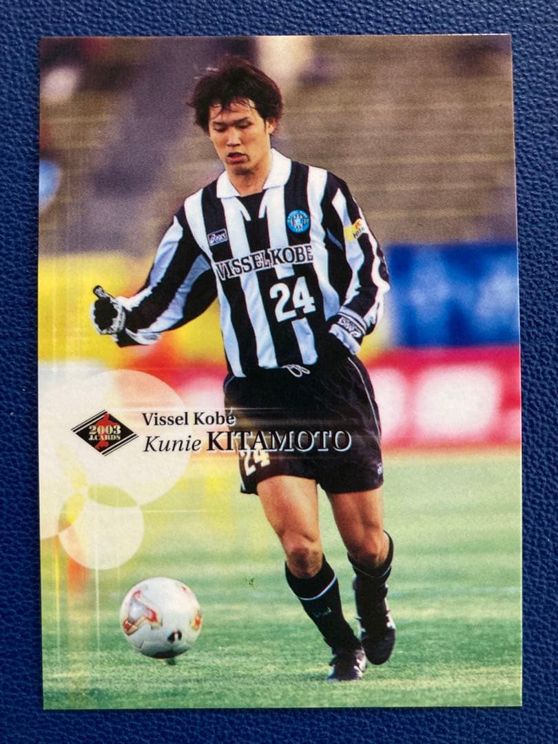 2003 Jリーグオフィシャルカード ヴィッセル神戸 北本久仁衛 - メルカリ