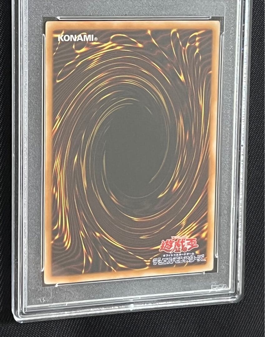 遊戯王　スターダストドラゴン　ホロ　ホログラフィックレア　PSA10