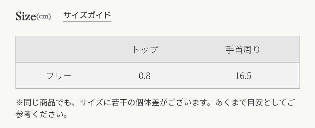 agete 《WEB限定》K10ブレスレット（ピンクゴールド）