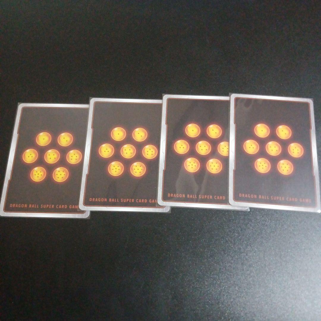 フュージョンワールド FP-051 孫悟飯SH 4枚 最強ジャンプ11月号 - メルカリ