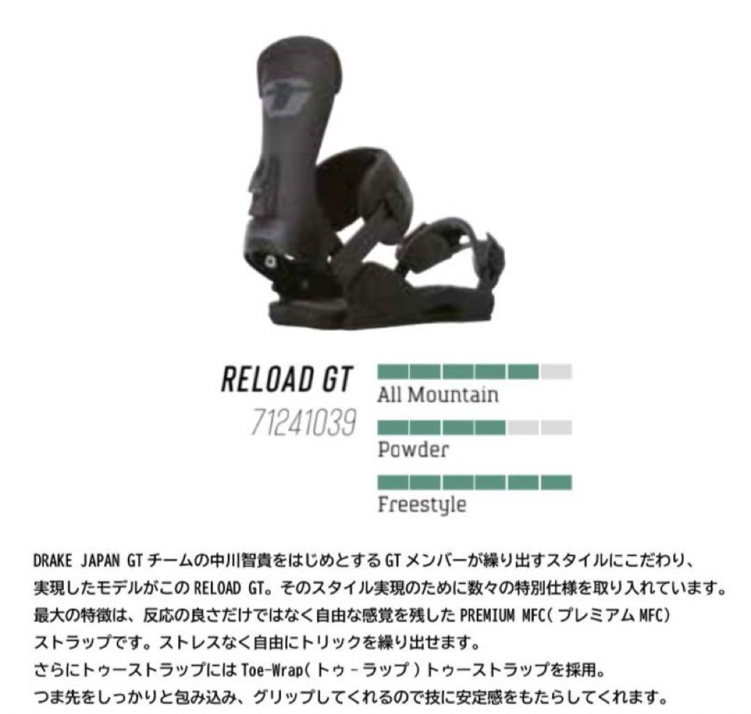 DRAKE RELOAD GT ビンディング バイン - メルカリ