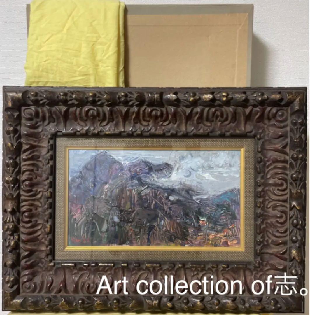 山本鼎（やまもとかなえ） 真筆 油絵 浅間山