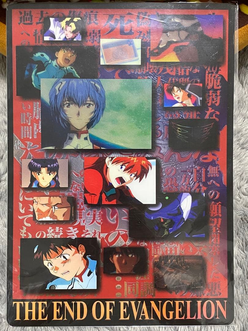 【貴重品】新世紀エヴァンゲリオン B5サイズ下敷き　10枚セット