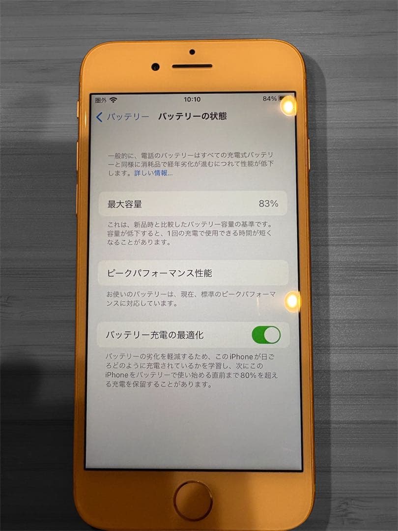 iPhone 8 64GB シルバー 美品 動作良好 インスタ投稿に抜群