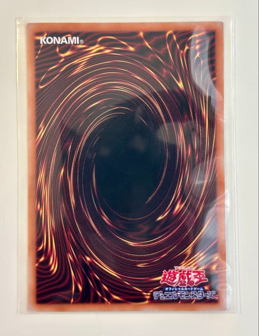 青眼の白龍 25th SE(クォーター・センチュリー・アート・コレクション)