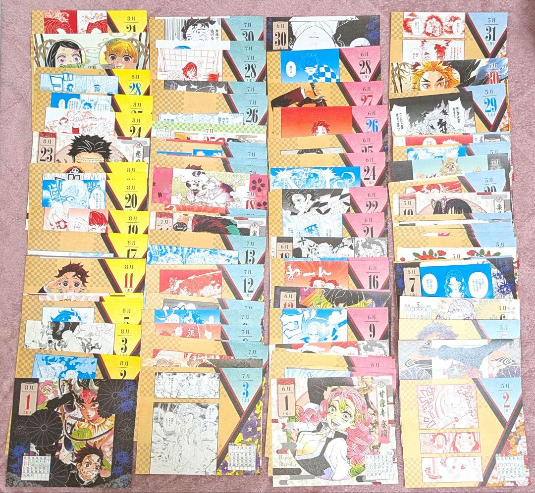 鬼滅の刃 コミックカレンダー 特製缶入り日めくりカレンダー 2021(抜けあり)