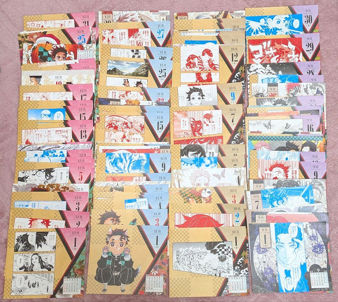 鬼滅の刃 コミックカレンダー 特製缶入り日めくりカレンダー 2021(抜けあり)