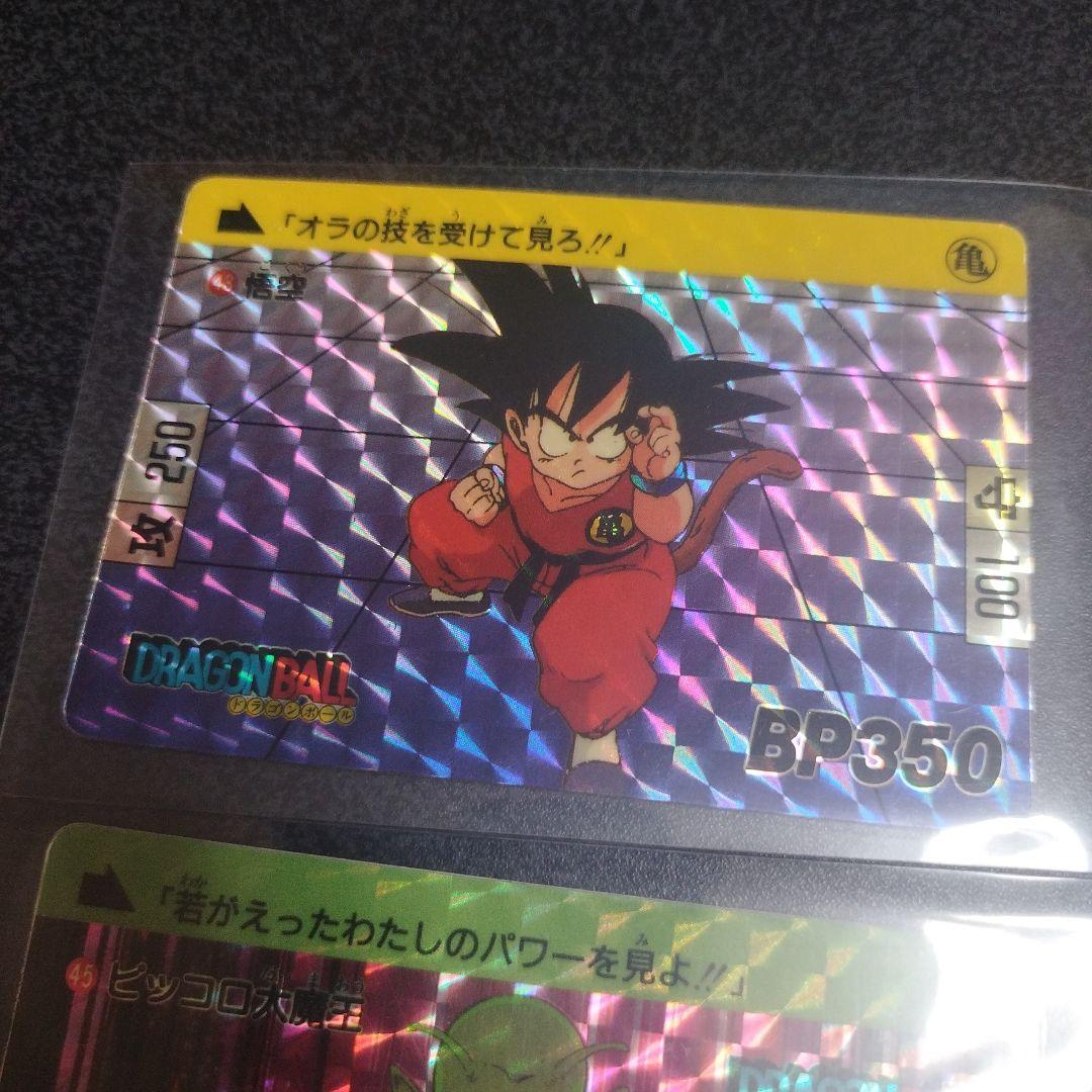 ドラゴンボールカードダス　キラまとめ売り