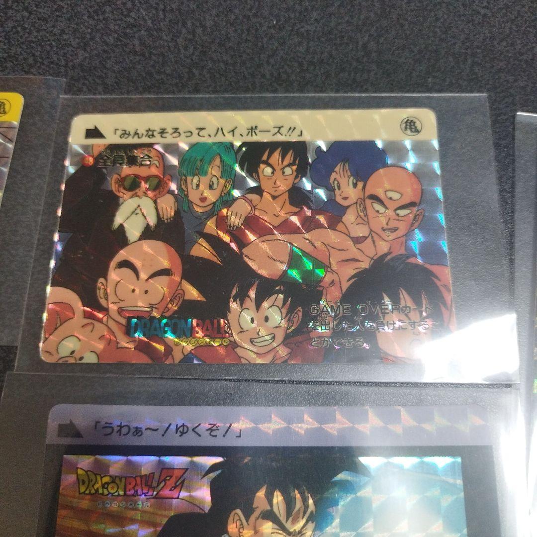 ドラゴンボールカードダス　キラまとめ売り