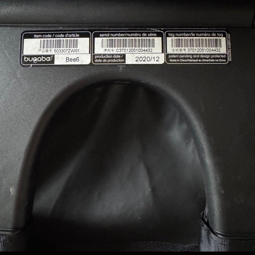 asa様バガブービー6 《美品！！シート、サンキャノピー》
