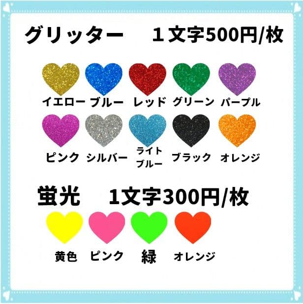 【オーダー受付ページ】連結うちわ うちわ文字 文字パネル ネームボード