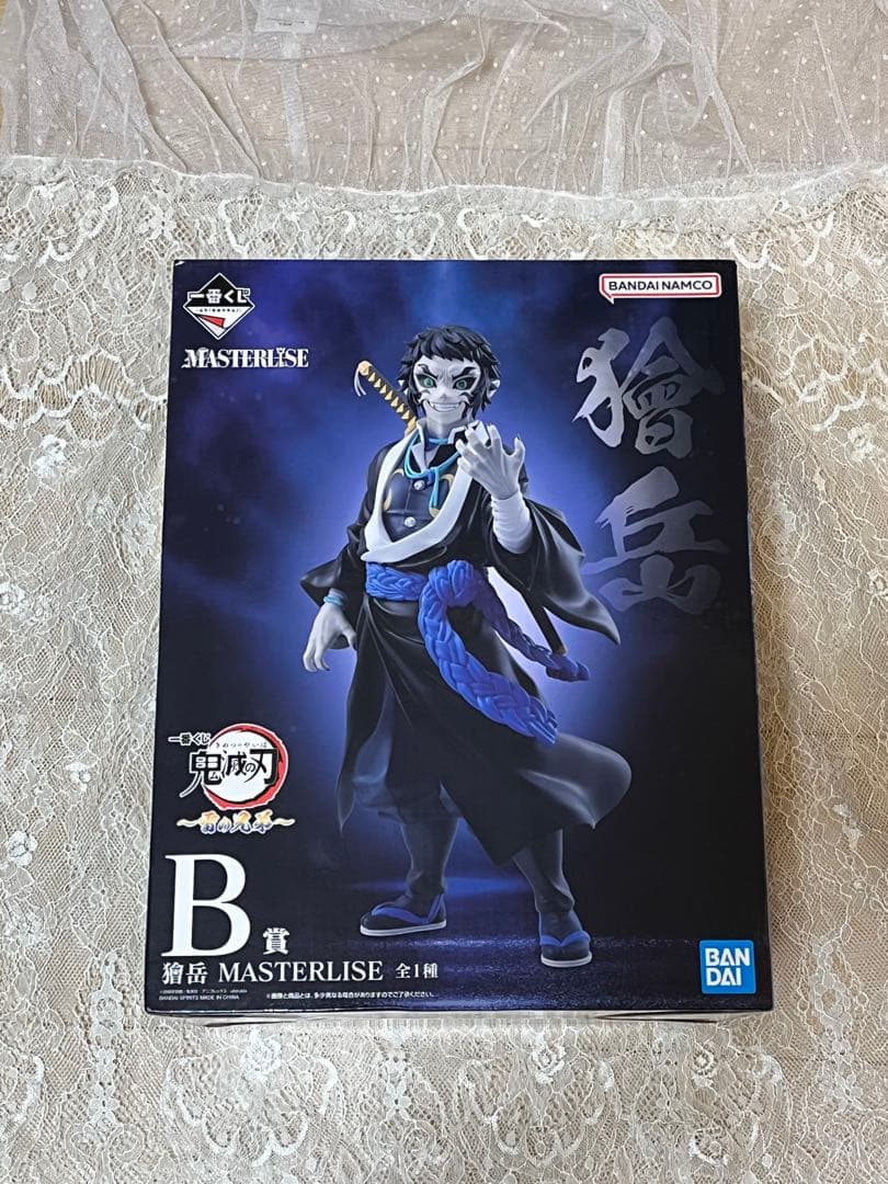 一番くじ 鬼滅の刃 B賞 獪岳 フィギュア 鬼滅の刃 獪岳 MASTERLISE B賞 フィギュア 一番くじ 無限城編 - メルカリ