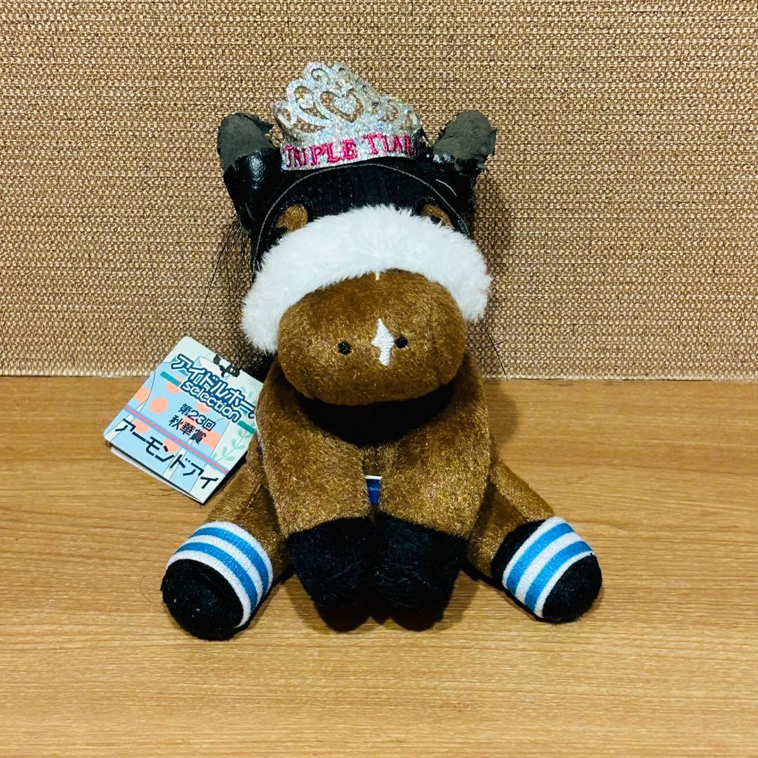 アイドルホースセレクション　ぬいぐるみ　5個セット　新品タグ付き