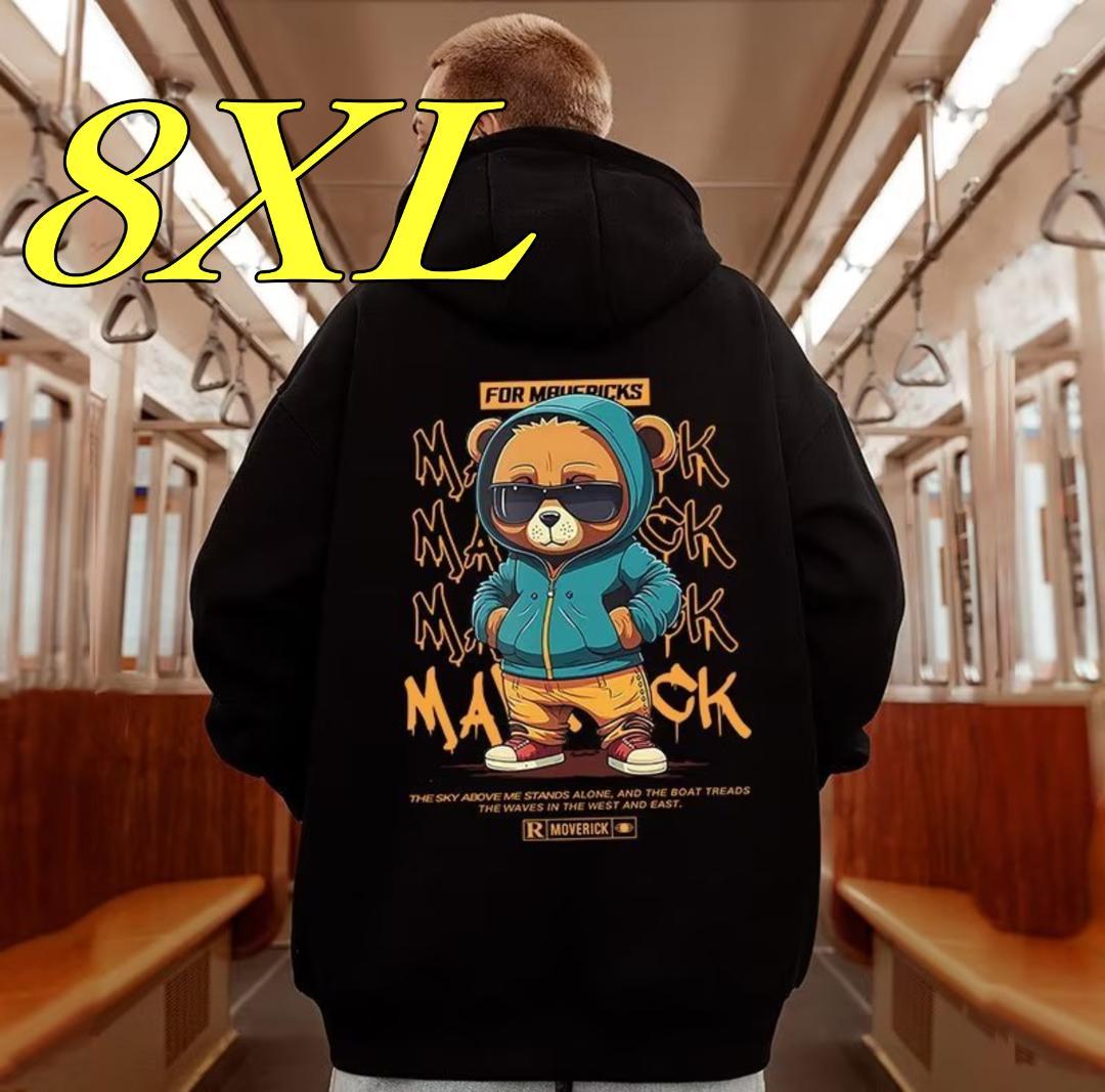 売り尽くし品 ☆ 大きいサイズ パーカー 秋冬 【8XLサイズ】 黒 - メルカリ