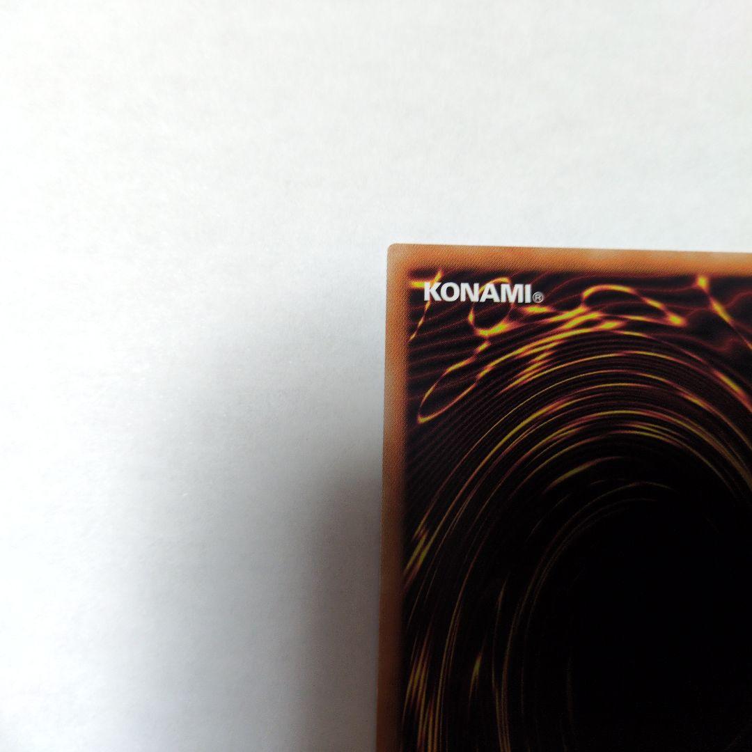 遊戯王　マジシャンオブブラックカオスMAX 20thシークレット