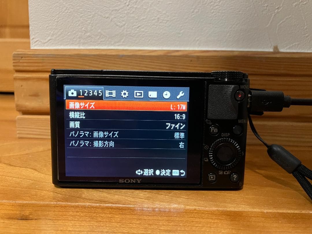 デジタルカメラ SONY Cyber-shot DSC-RX100 20.2MP