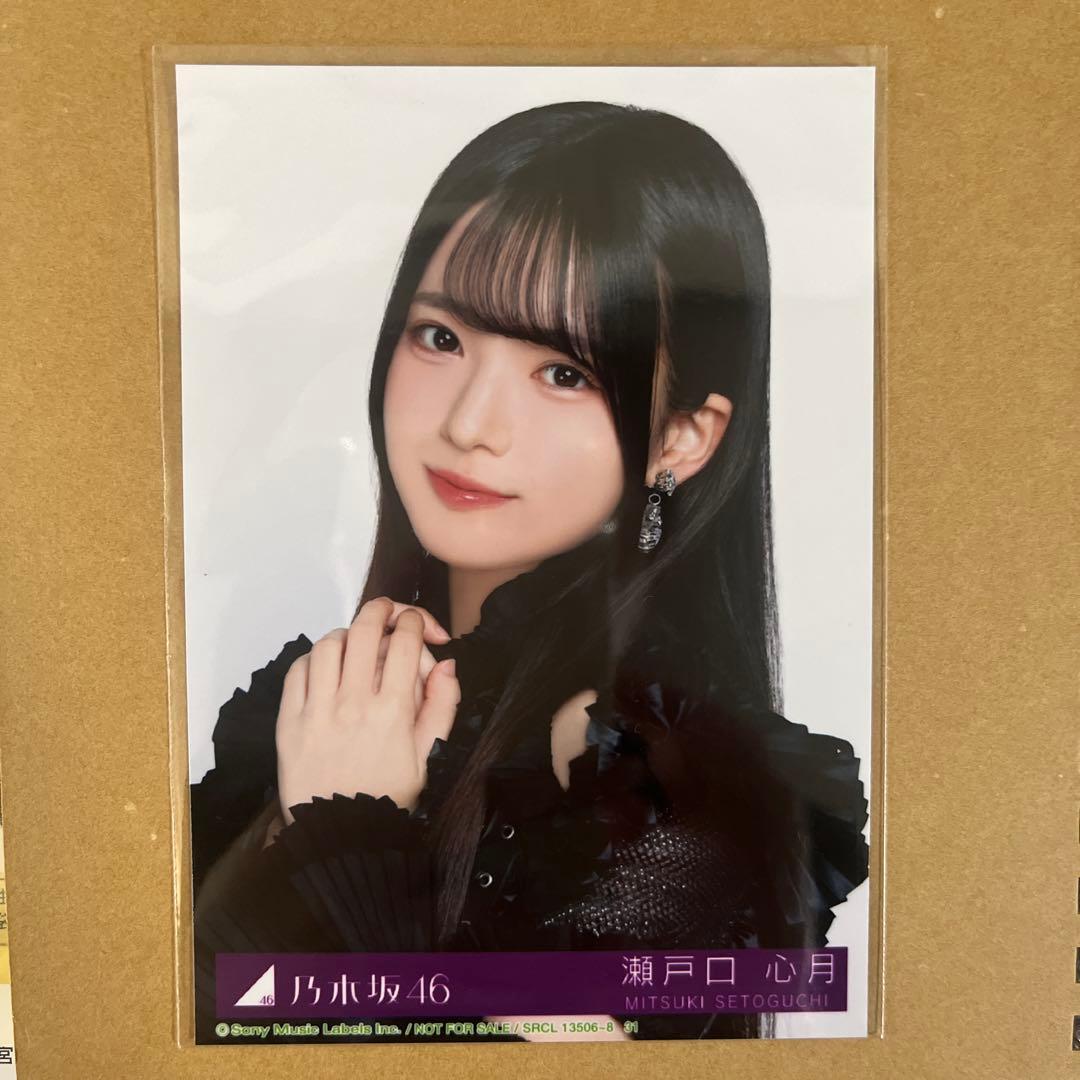 瀬戸口心月 My respect 封入生写真 瀬戸口心月 生写真 My respect アルバム 封入 乃木坂46 - メルカリ