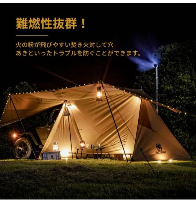 新品未使用】ONETIGRIS ロックシールド & 前幕MICABIN セット - メルカリ