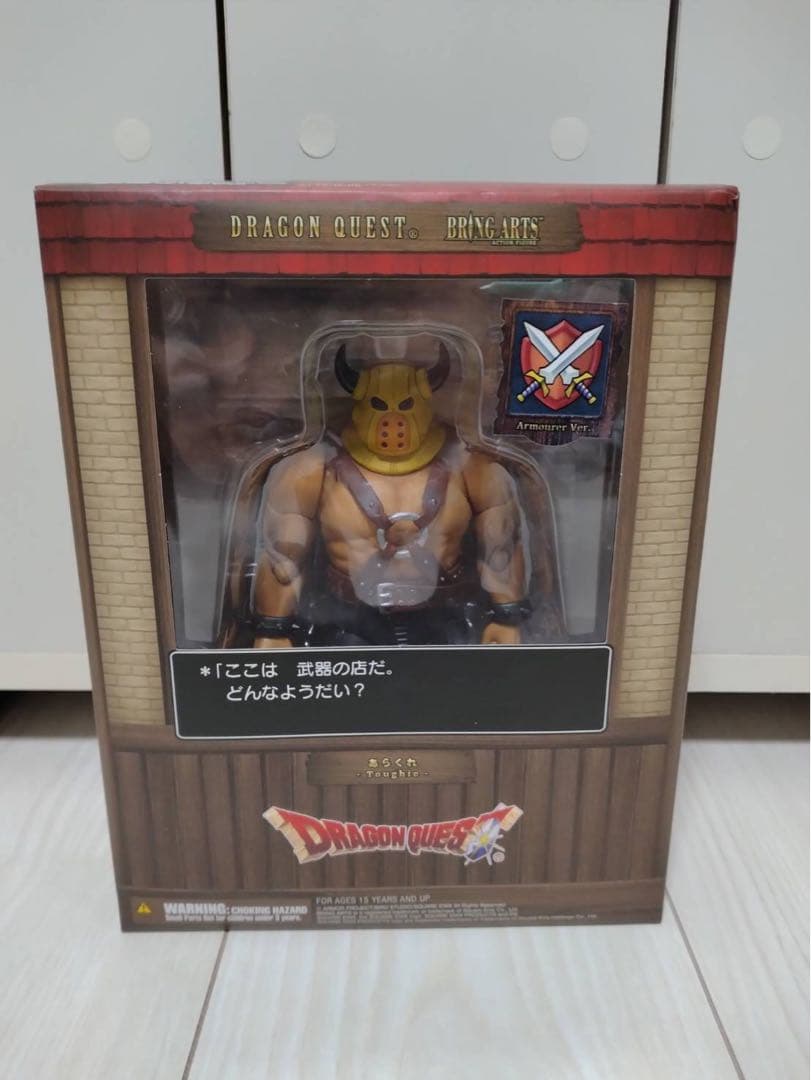 ドラゴンクエスト ブリングアーツ あらくれ (武器屋Ver.) フィギュア