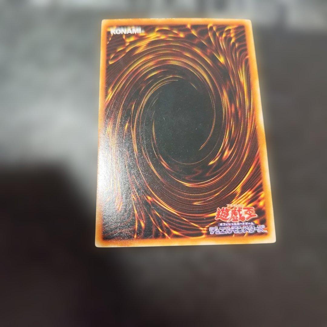 トゥーン・ブラック・マジシャン・ガール　ウルトラレア