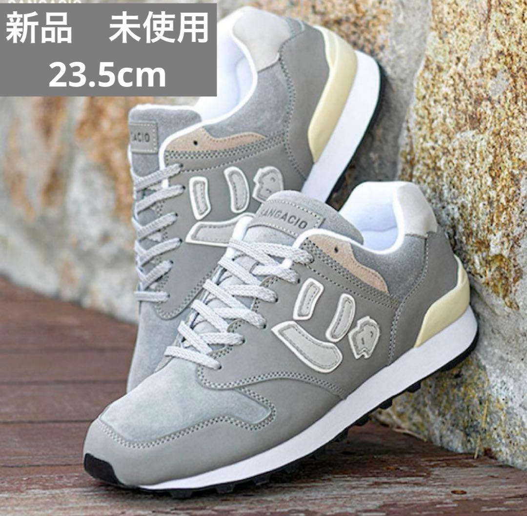 週末セール‼️にゅ～ず『GRAY』10周年限定モデル 23.5cm - メルカリ