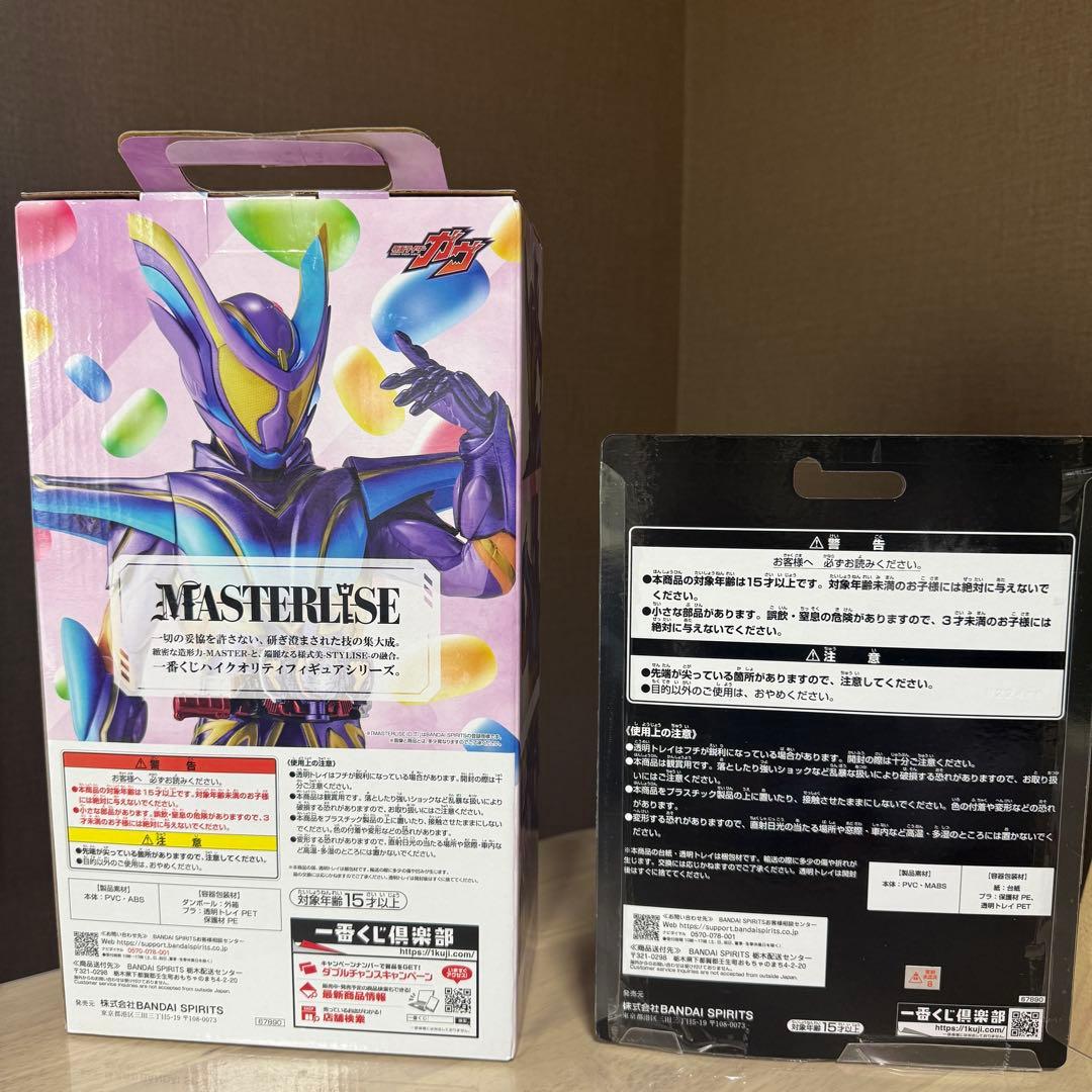 一番くじ 　仮面ライダーゼッツ&仮面ライダーガヴ　ガヴ　ラストワン賞　C賞