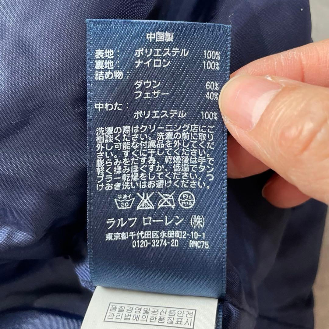 美シルエット✨ラルフローレン ダウンジャケット ベルト Aライン 紺 M
