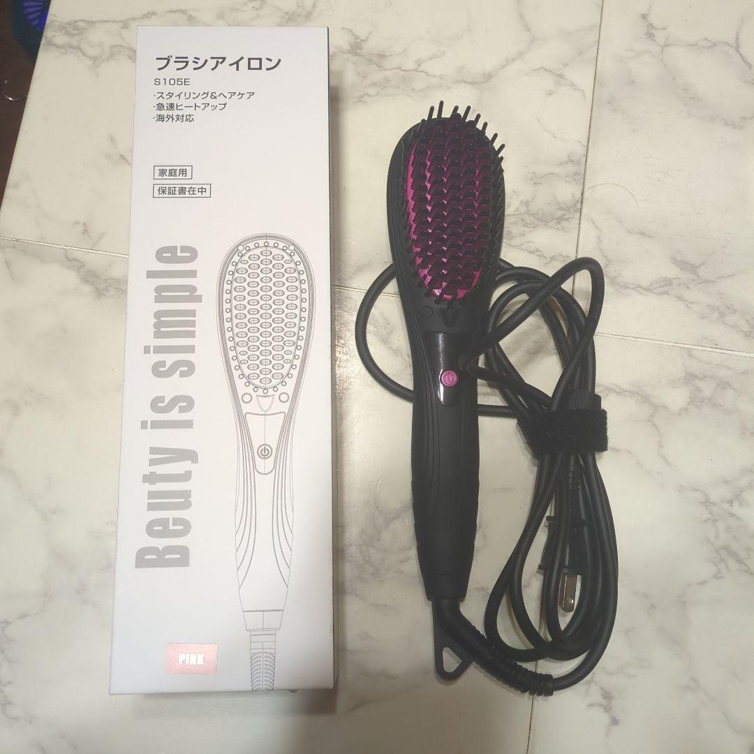 ブラシヘアアイロン S105E今年まで出品 ヒートブラシ ストレート ヘアアイロン ブラシ SALOPUR サロピュール