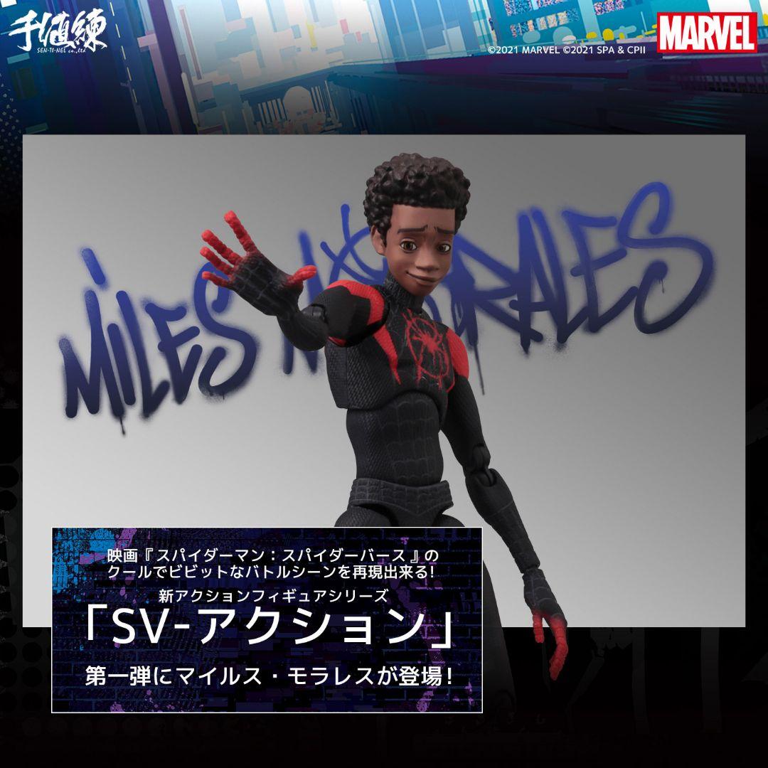 SVアクション マイルス・モラレス／スパイダーマン（四次再販）千値練 フィギュア