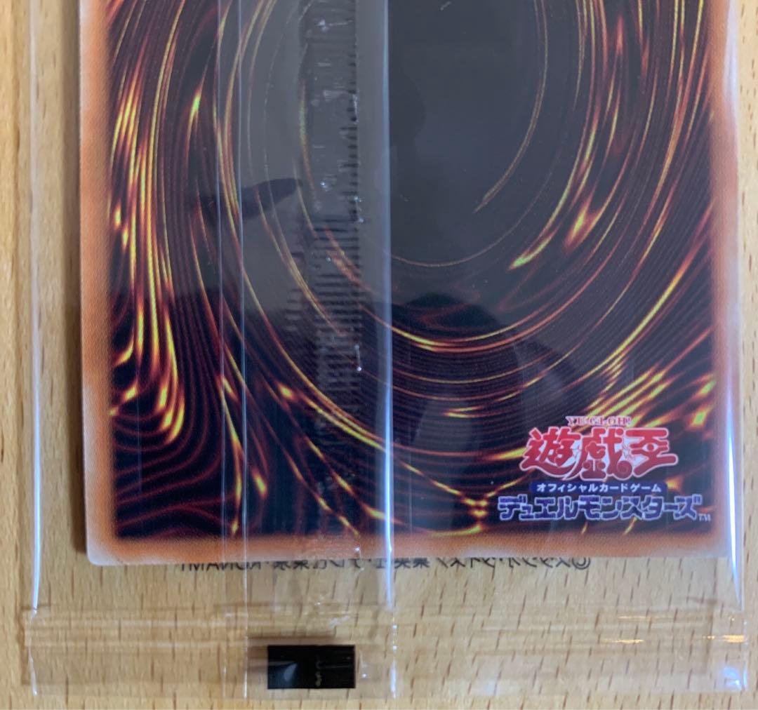 【未開封】青眼の亜白龍 ブルシク 遊戯王カード