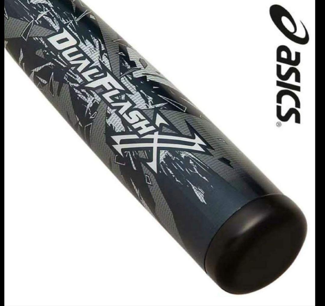 デュアルフラッシュ 84cm 複合 バット 84センチ DUALFLASH