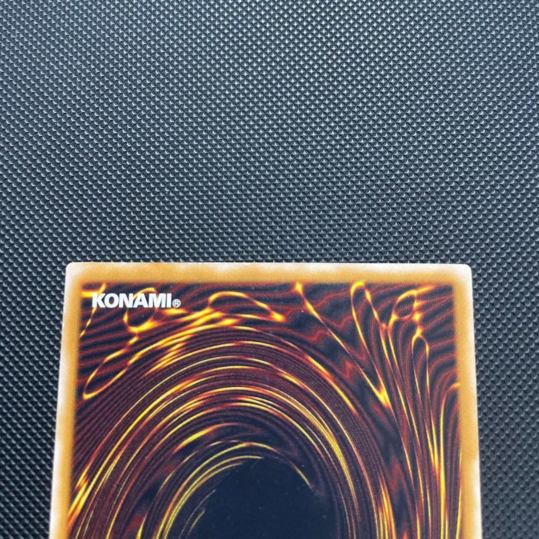 遊戯王 青眼の白龍 SM-51 レリーフ