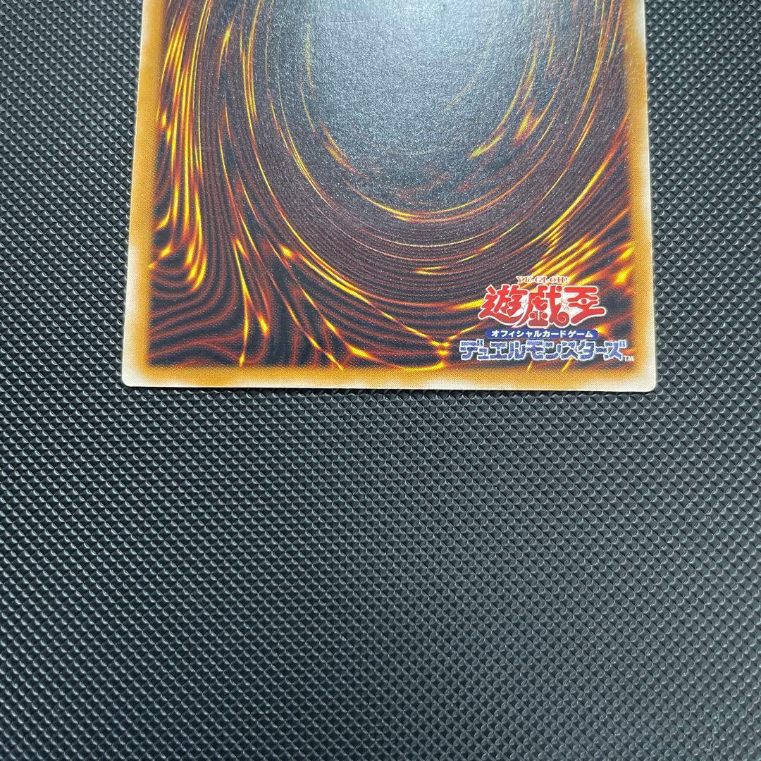遊戯王 青眼の白龍 SM-51 レリーフ