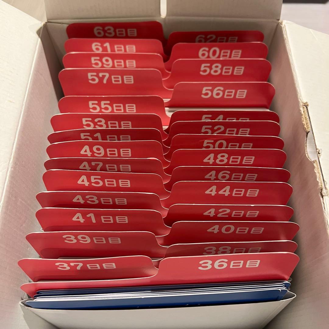 欠品無し】七田式 ドッツセット 1日目〜63日目 - メルカリ