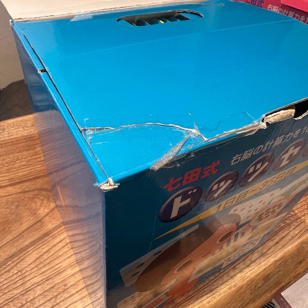 欠品無し】七田式 ドッツセット 1日目〜63日目 - メルカリ