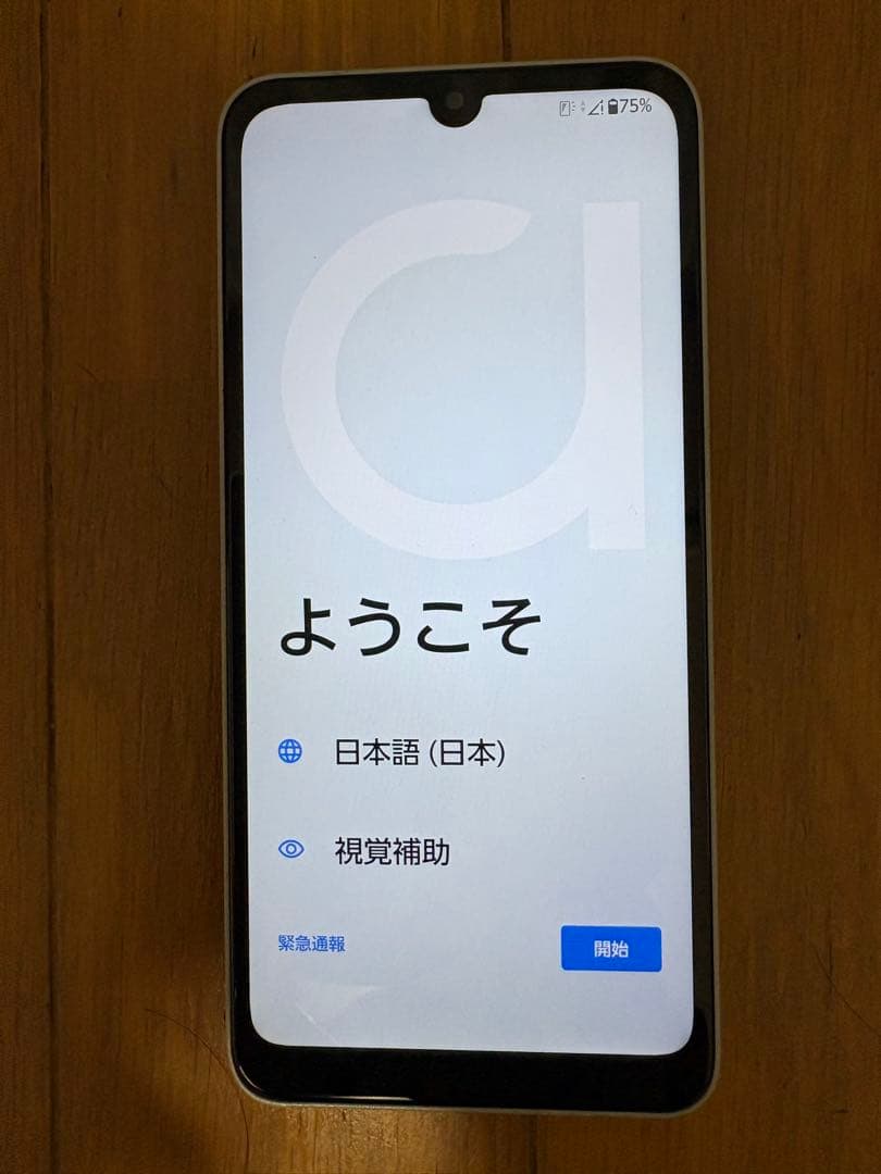 arrows WIZ 307 スマートフォン 本体 - スマートフォン本体新 デザイン