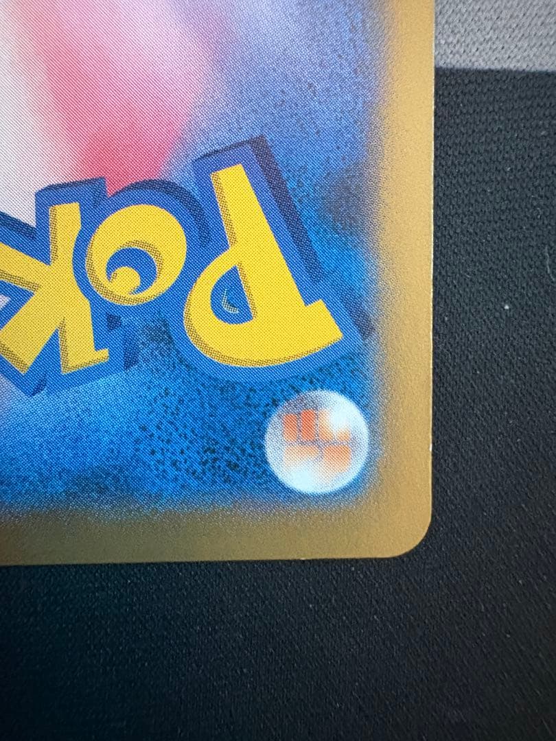 日本代表の ピカチュウ プロモ XY