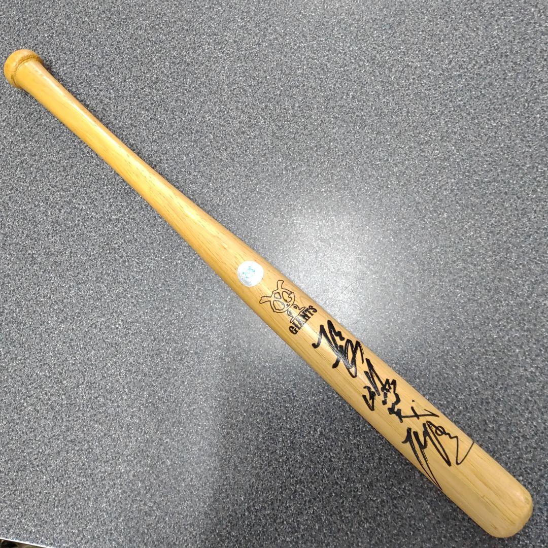 長嶋茂雄終身名誉監督 レプリカサイン ミニバット 巨人 ジャイアンツ