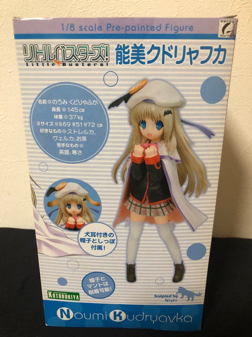 新品]リトルバスターズ！能美クドリャフカフィギュア コトブキヤ1/8