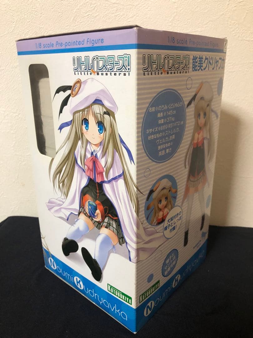 新品]リトルバスターズ！能美クドリャフカフィギュア コトブキヤ1/8