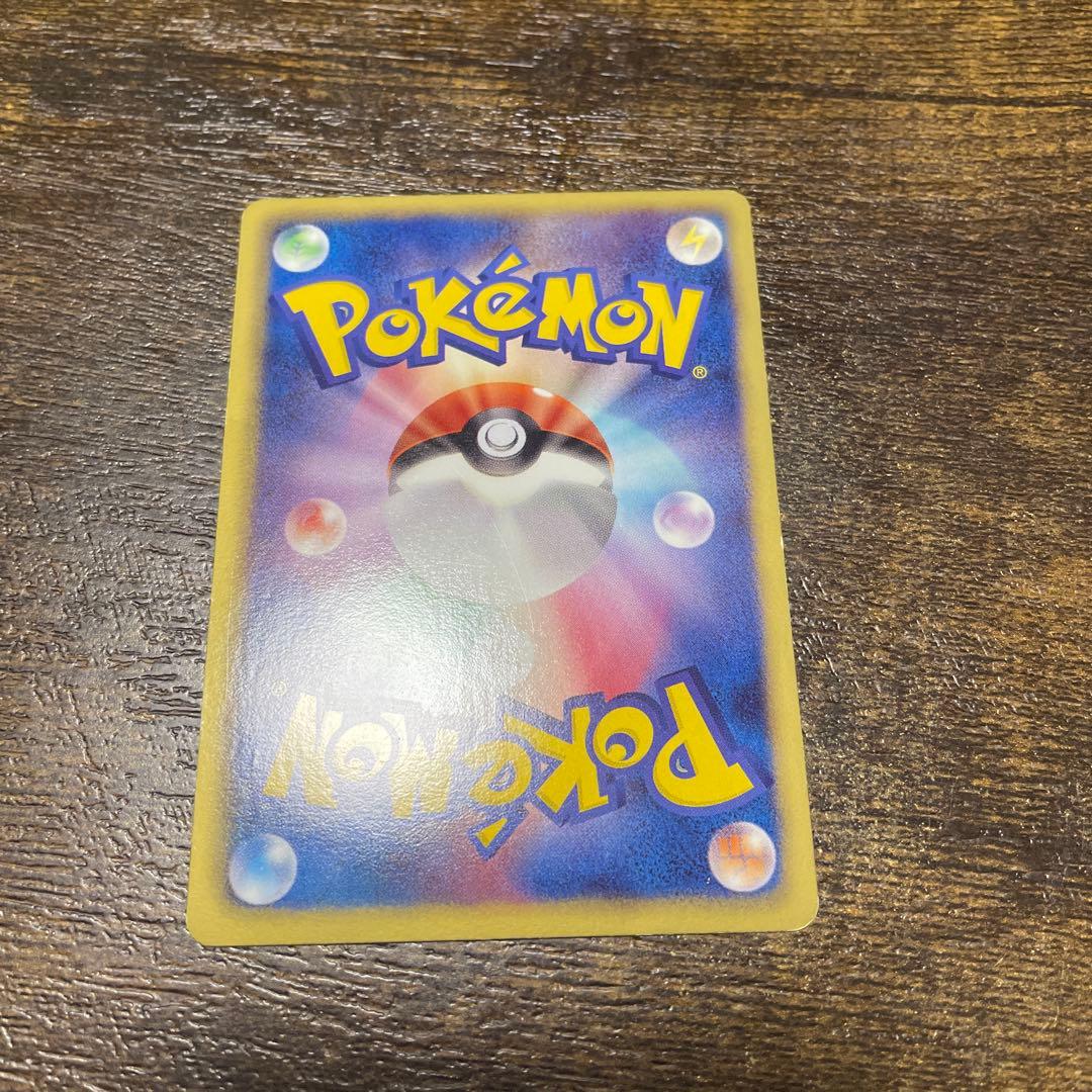 「美品」ポケモンカード レシラムsr ゼクロムsr bw 1edセット