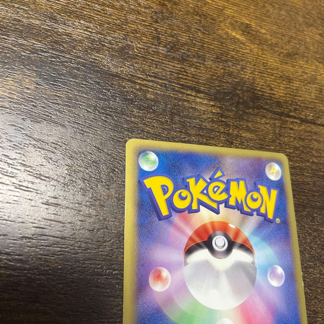 「美品」ポケモンカード レシラムsr ゼクロムsr bw 1edセット