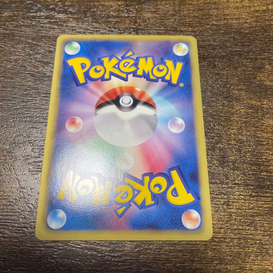 「美品」ポケモンカード レシラムsr ゼクロムsr bw 1edセット