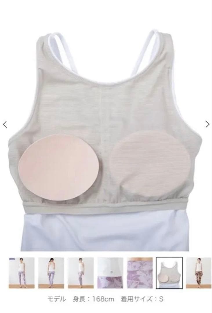 SUKALA】タンクトップ＆レギンスセットアップ スモークピンク Sサイズ